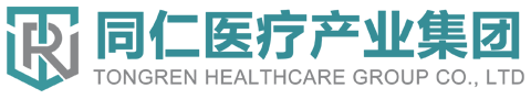 同仁医疗产业集团